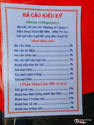 Há Cảo KIỀU KÝ - Quận 5
